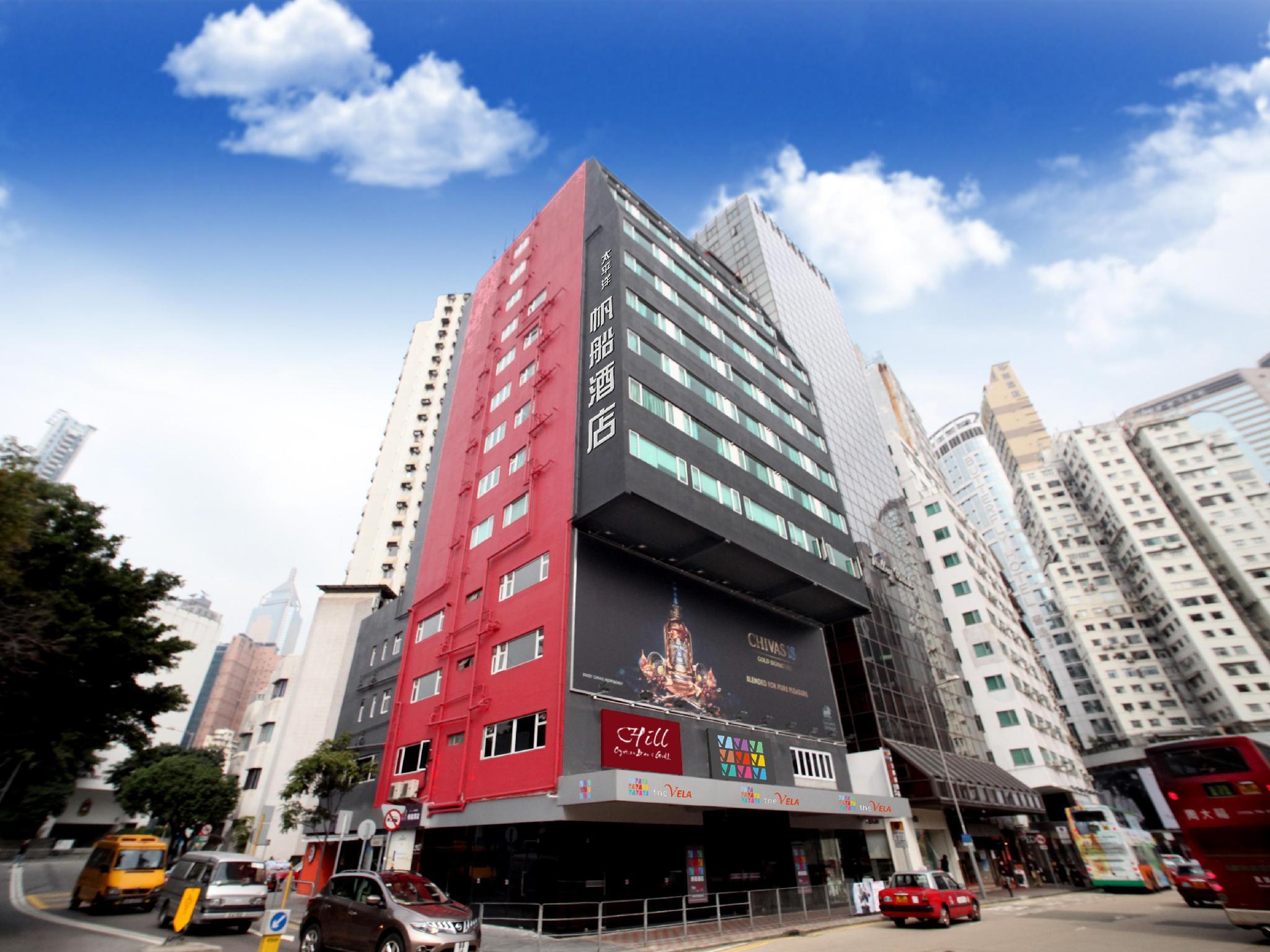 Hotels and Home stays near Kowloon Bay Hong Kong