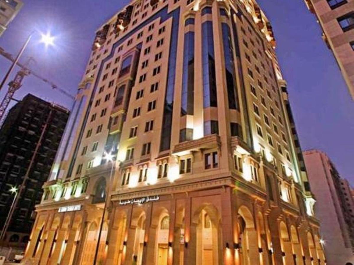 Hotels and Home stays near Al Noor Mall Al Madinah