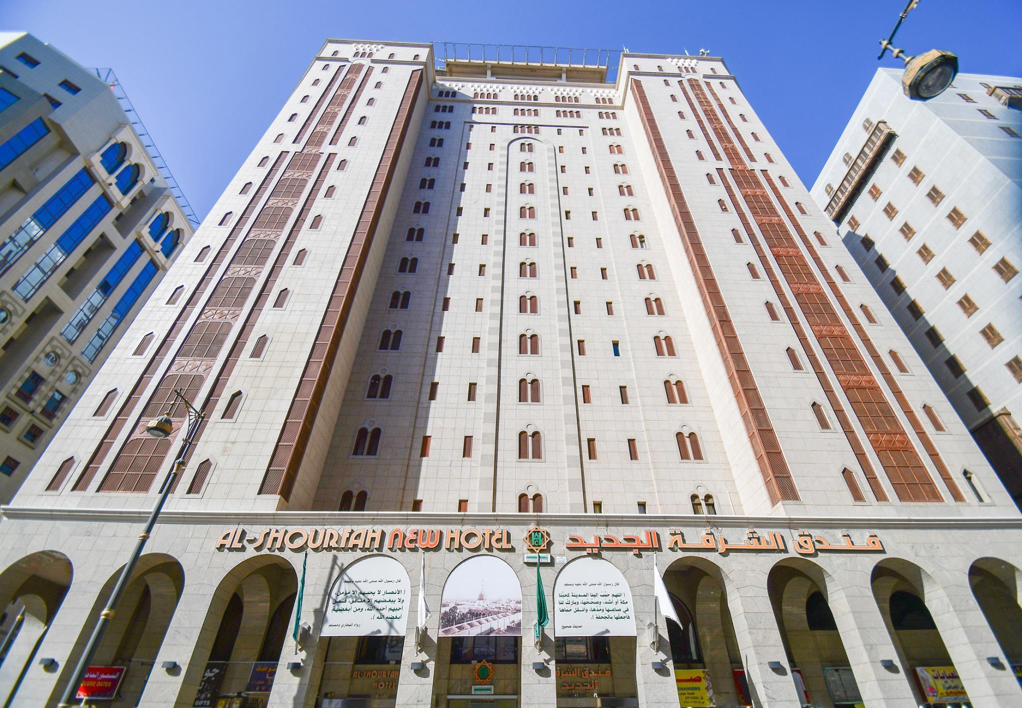 Hotels and Home stays near Quba Mosque Al Madinah