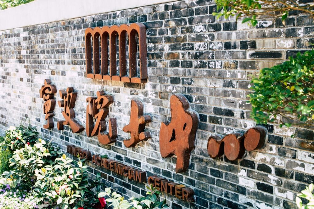 Ningbo Spring Port City Visits