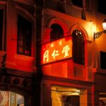 A building with a lit up sign in front of it